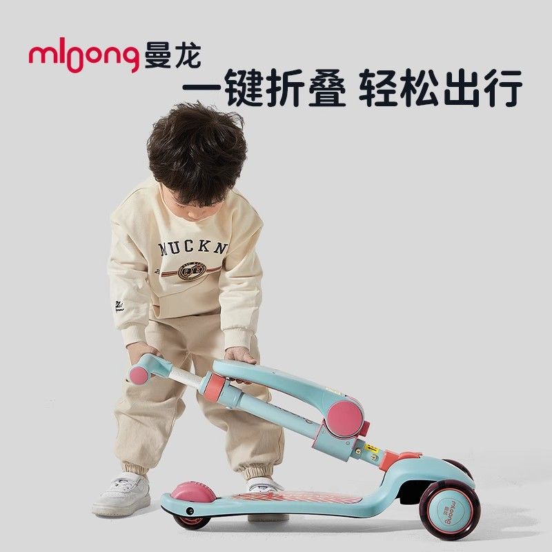 曼龙儿童滑板车宝宝滑滑车1-3-6岁12男女童可坐可骑二合一溜溜车 图片 5