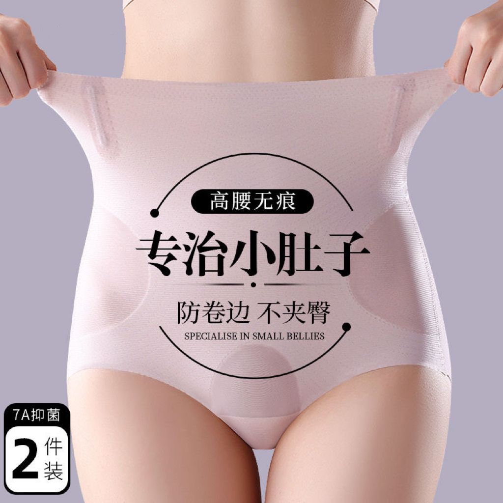 产后提臀收腹内裤无痕收腹瘦小肚子塑形束腰提臀透气薄款女士内裤