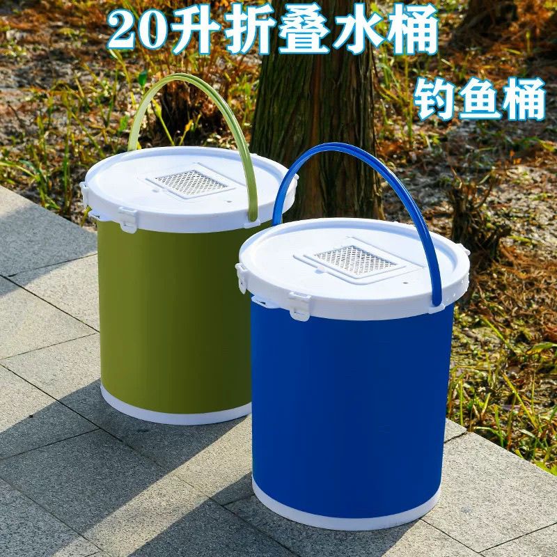 大容量可折叠水桶便携车载加厚带盖钓鱼桶洗车桶TPE软胶水桶户外