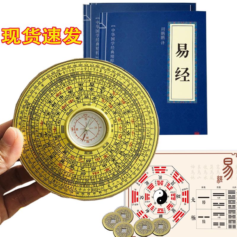 Bagua Mirror - Bronze 8 Trigrams 3