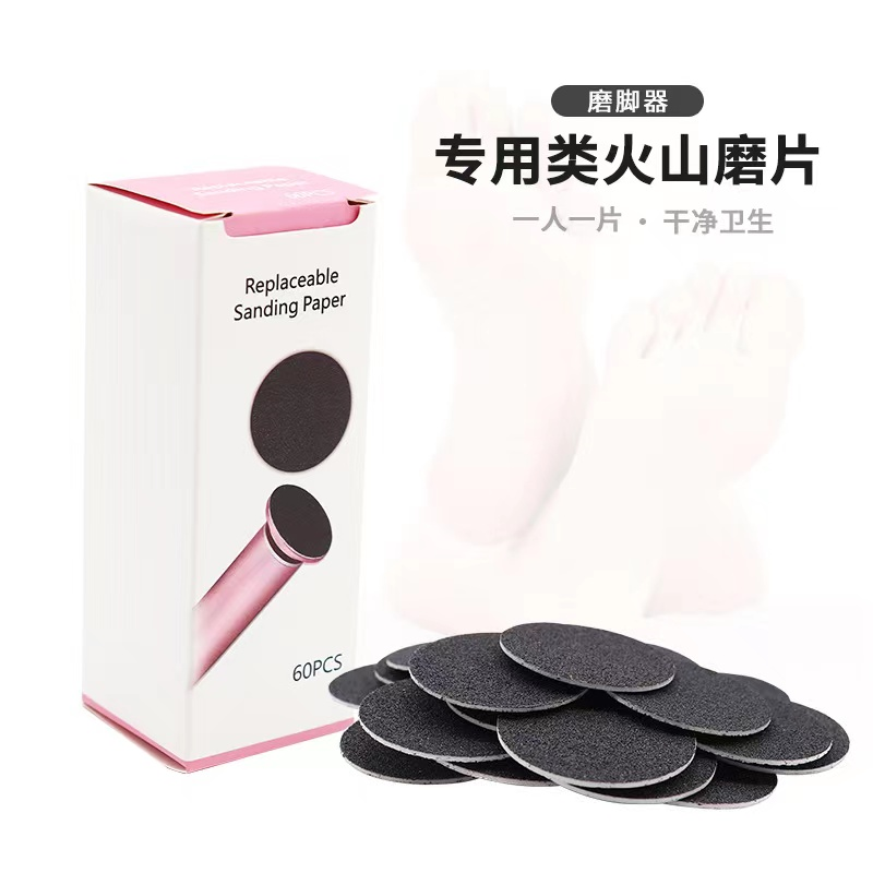 电动修脚器搓脚神器去脚皮磨死皮去老茧脚底刮脚器磨脚器去死皮 图片 5