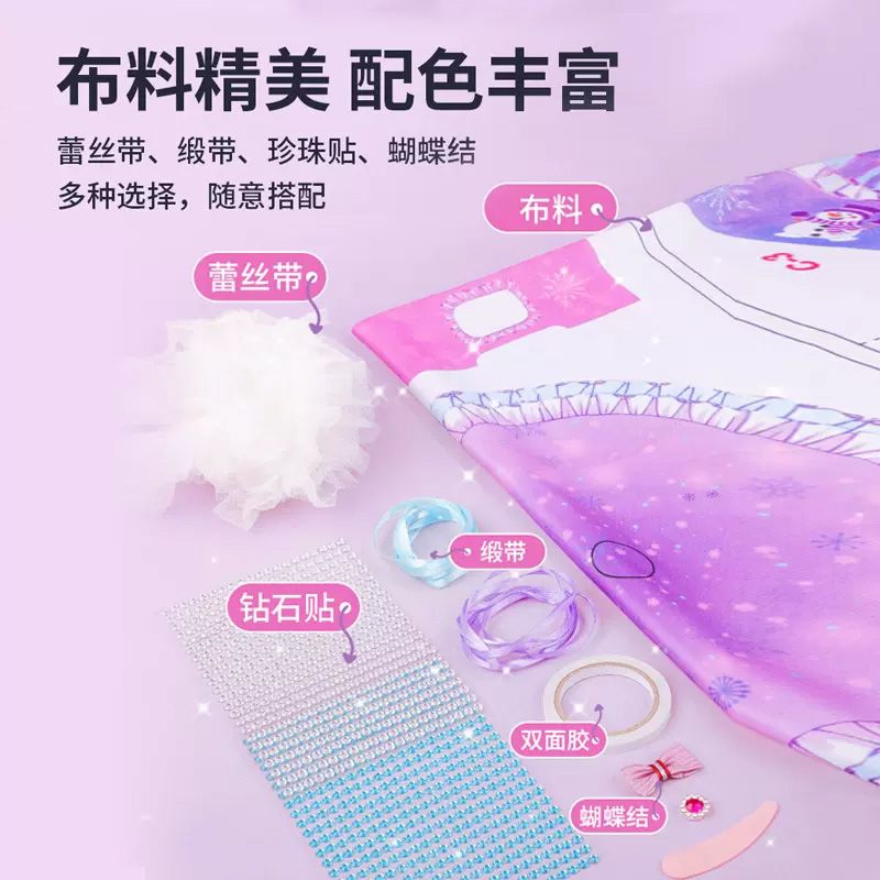 汉服设计师手工DIY儿童创意礼物古风纸样套装