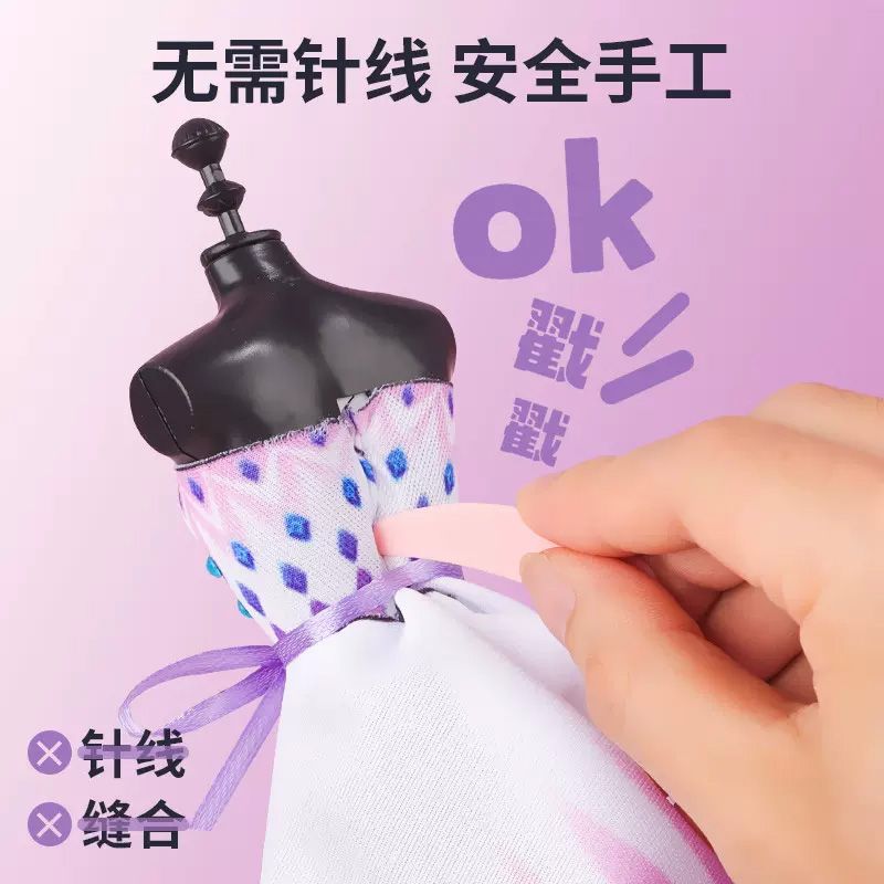 汉服设计师手工DIY儿童创意礼物古风纸样套装