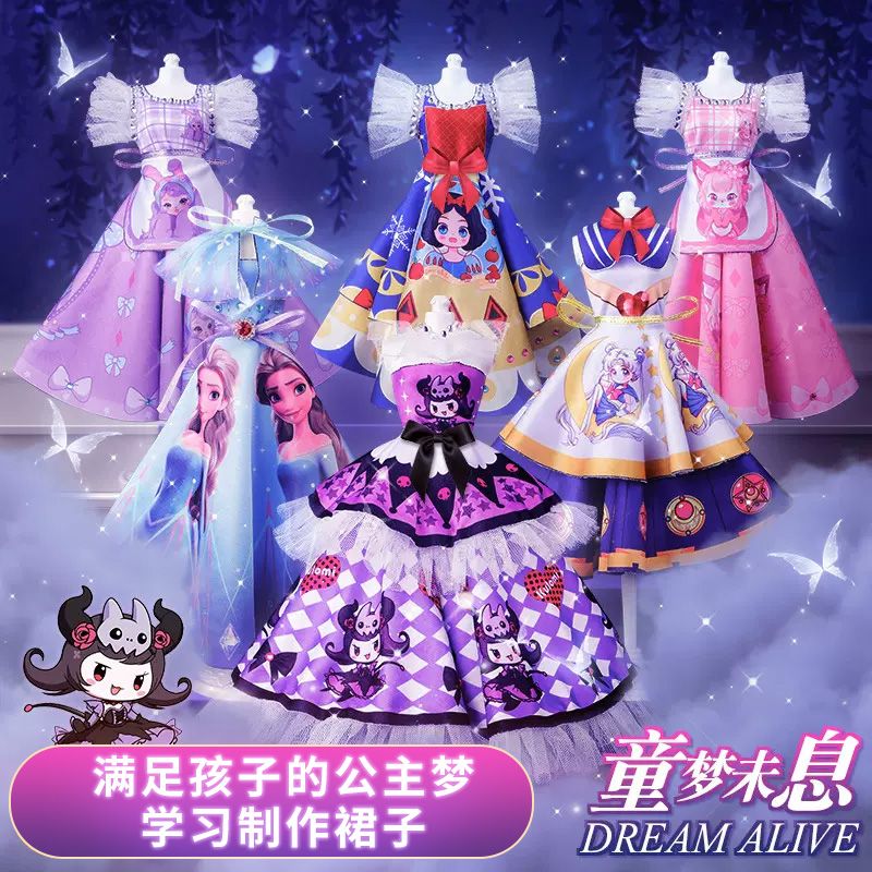 汉服设计师手工DIY儿童创意礼物古风纸样套装