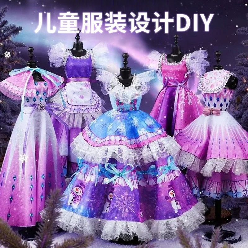 汉服设计师手工DIY儿童创意礼物古风纸样套装
