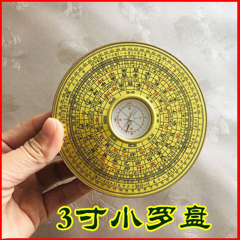 Bagua Mirror - Bronze 8 Trigrams