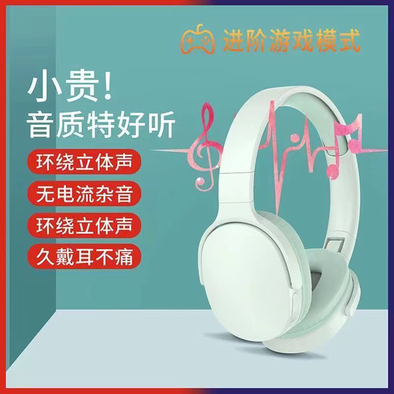 头戴式经典无线蓝牙耳机,折叠头戴式重低音游戏通用笔记本高音质