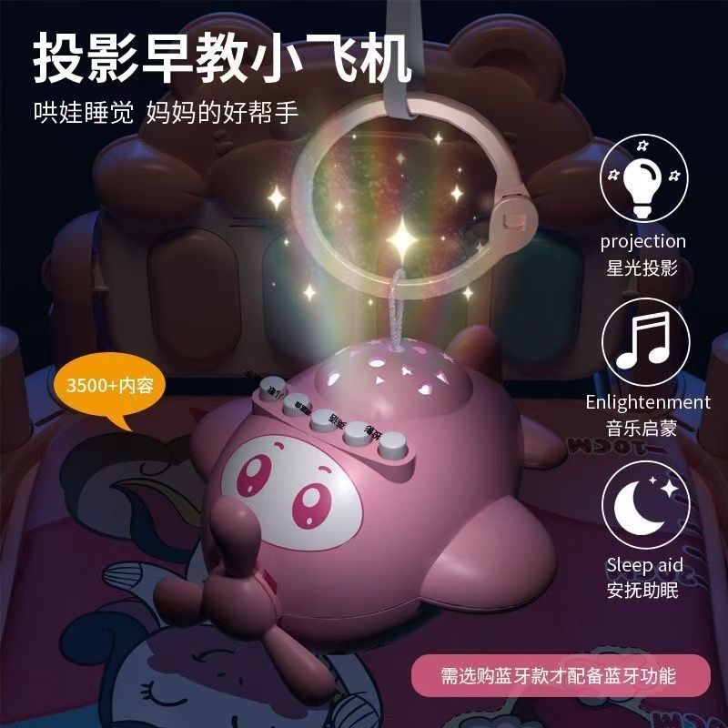 新生儿玩具脚踏钢琴宝宝0一1岁新生幼儿礼物3个月6益智早教健身架