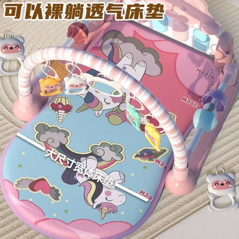 新生儿玩具脚踏钢琴宝宝0一1岁新生幼儿礼物3个月6益智早教健身架