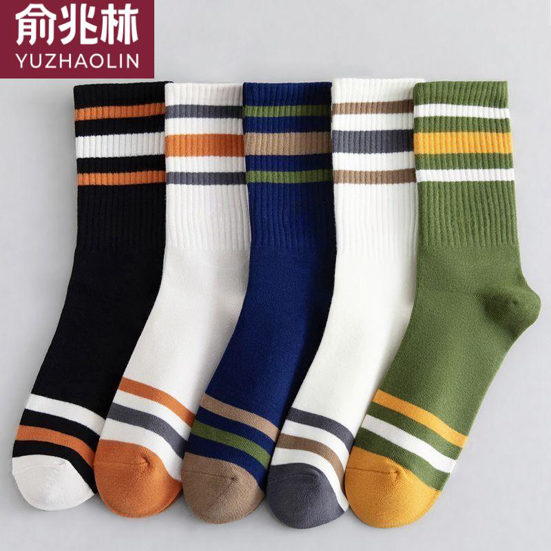 诸暨7A抗菌袜子男士中筒袜防臭条纹秋冬加厚保暖吸汗运动ins百搭