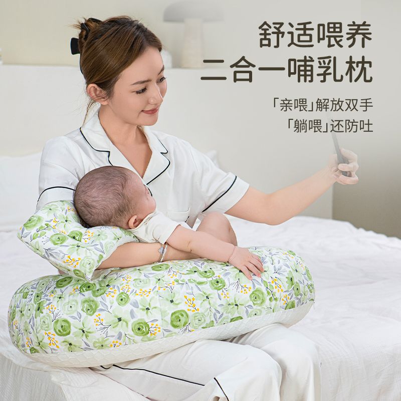 婴儿防吐奶斜坡宝宝防溢奶新生儿哺乳靠垫躺睡喂奶神器枕头安全感