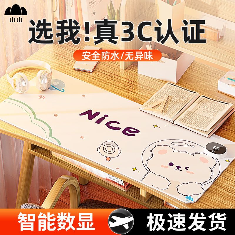 山山加热鼠标垫超大发热暖桌垫办公室电脑桌面加热垫暖手电热桌垫