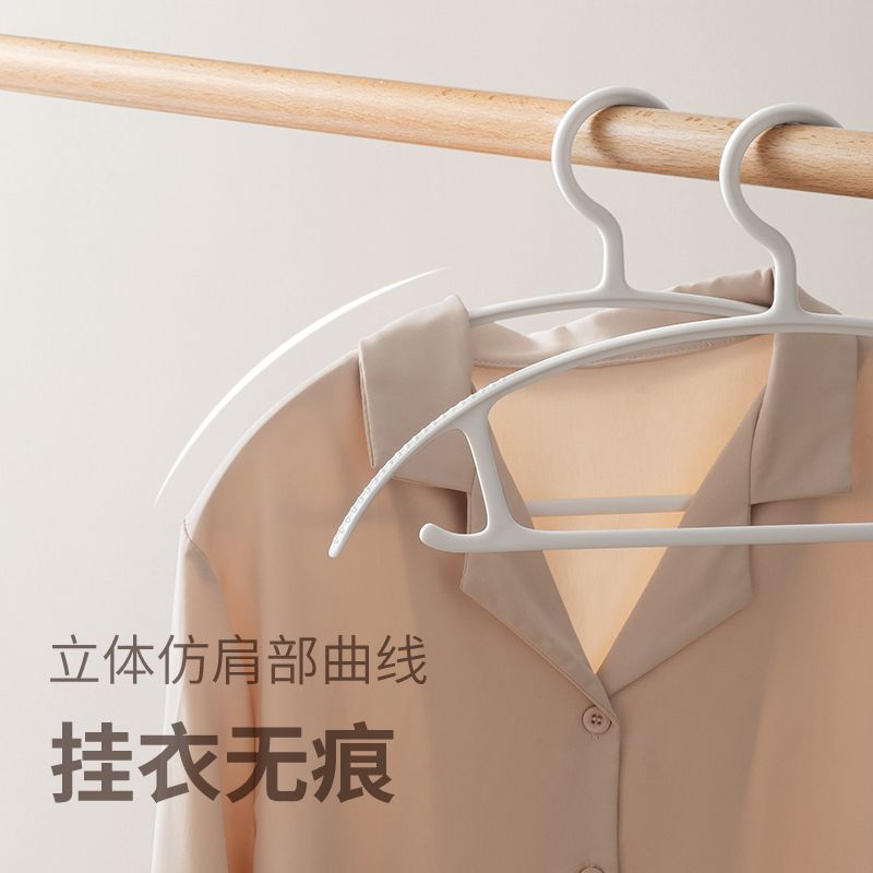 衣架家用无痕挂衣架宽肩防滑防肩角不起包加厚加粗晾衣架