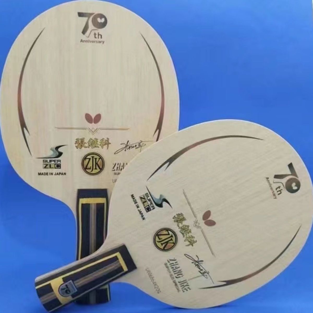 蝴蝶蝶特注70周年超级张继科乒乓球拍ZLC成品diy底板同结构diy