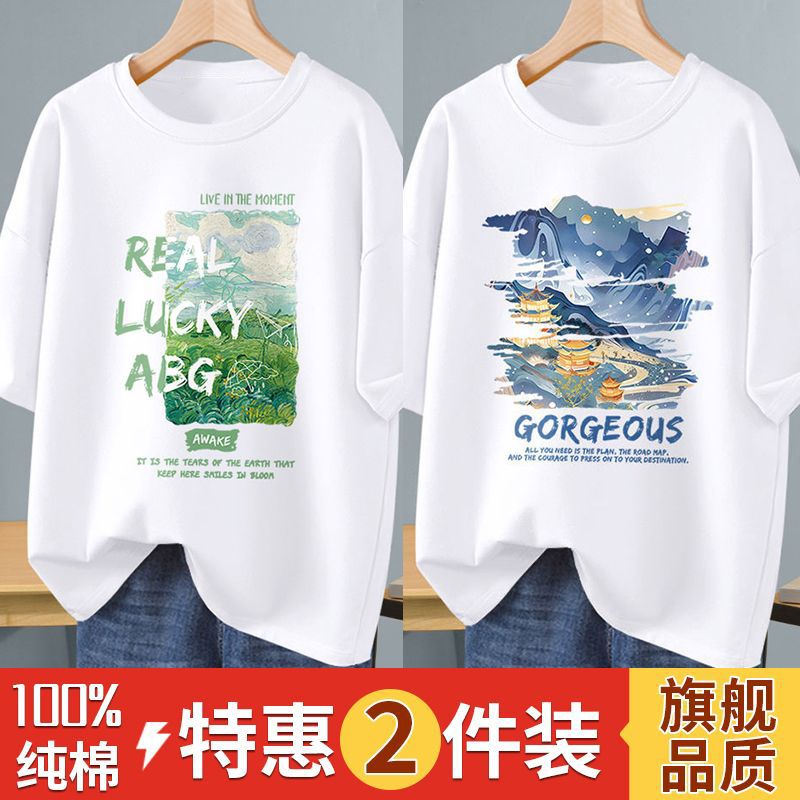 FFOMKE100%纯棉重磅短袖t恤男夏季休闲印花半袖潮牌体恤衫上衣男