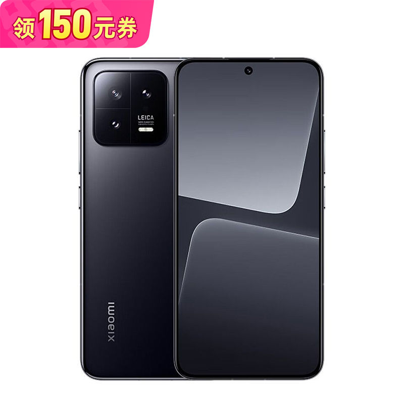 Xiaomi 小米 13 5G手机 12GB+512GB 远山蓝 第二代骁龙8