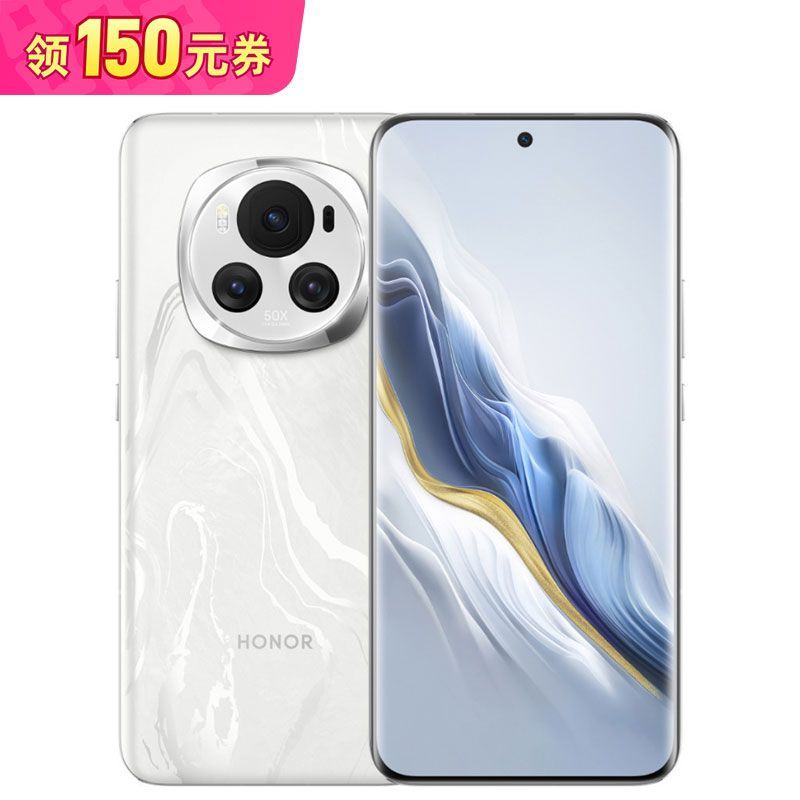 HONOR 荣耀 Magic6 5G手机 16GB+256GB 骁龙8Gen3