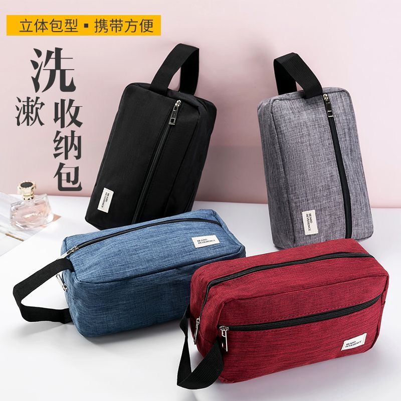男女防水收纳包洗漱收纳包大容量工具包小型便携式随身物品收纳袋