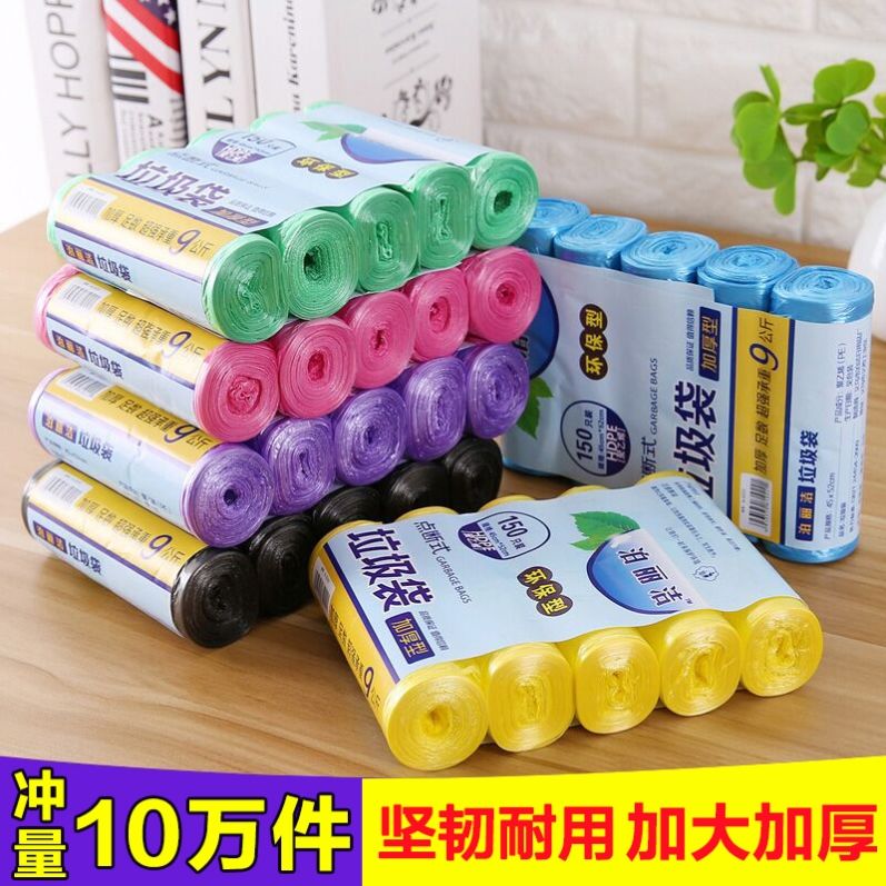 平口垃圾袋加厚款一体成型底部不漏装满矿泉水瓶稳稳提质量超靠谱 图片 6