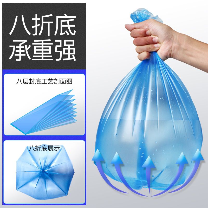 平口垃圾袋加厚款一体成型底部不漏装满矿泉水瓶稳稳提质量超靠谱 图片 9