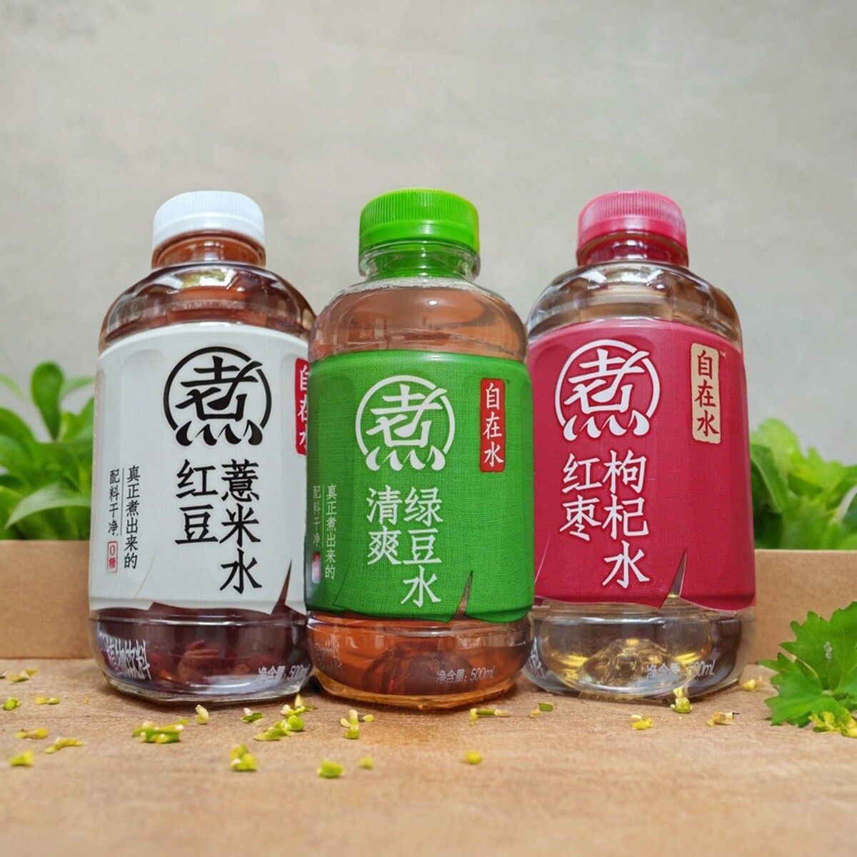 元气森林自在水红豆薏米500ML*10瓶装