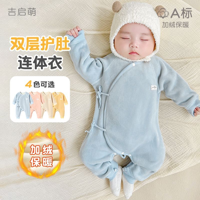 新生婴儿衣服春秋冬初生保暖0加绒3月和尚冬装哈衣出生宝宝连体衣