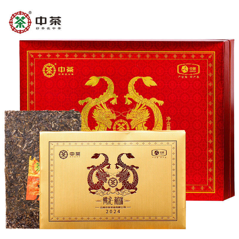 中茶2024年辰龙年生肖腾龙献瑞龙砖生茶500g/熟茶500g