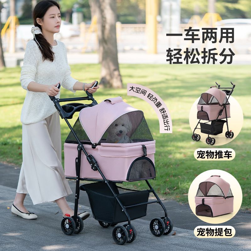 狗狗代步猫咪泰迪手推车外出中小型狗拉车轻便可折叠分离宠物推车