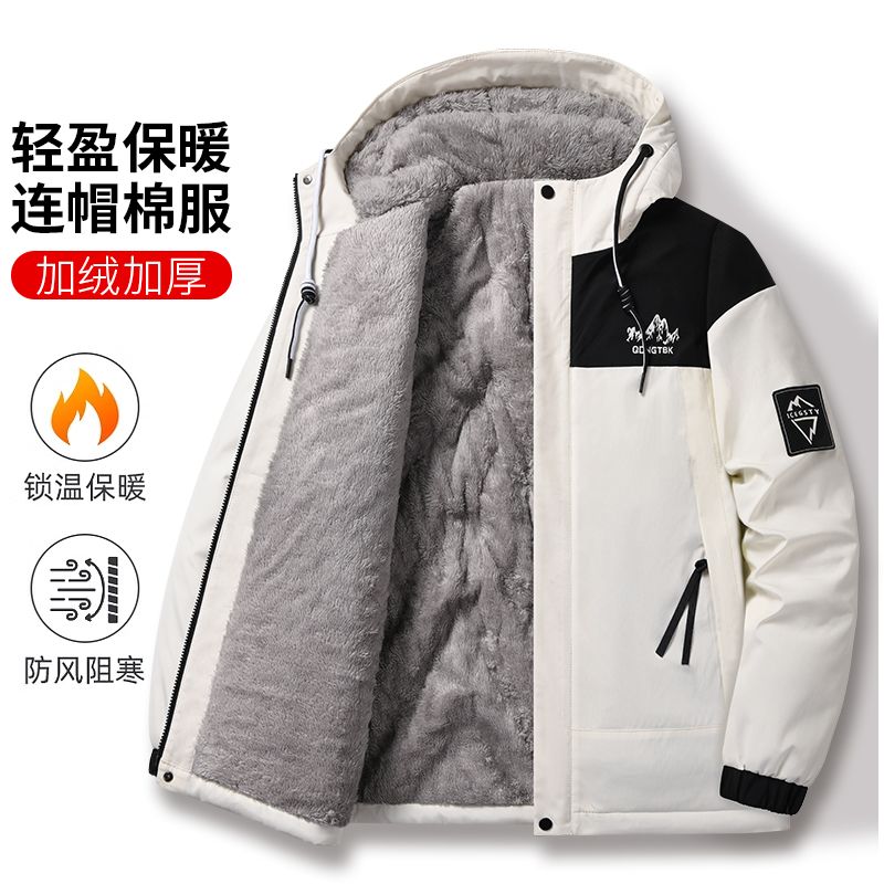冬季加绒加厚冲锋衣棉衣男女同款保暖防寒棉袄防水防风外套上衣