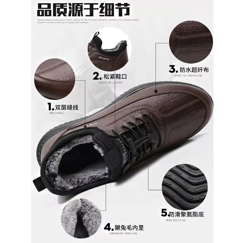 正品红蜻蜓金典男冬季加绒加厚保暖棉鞋防滑软底中老年人健步鞋男