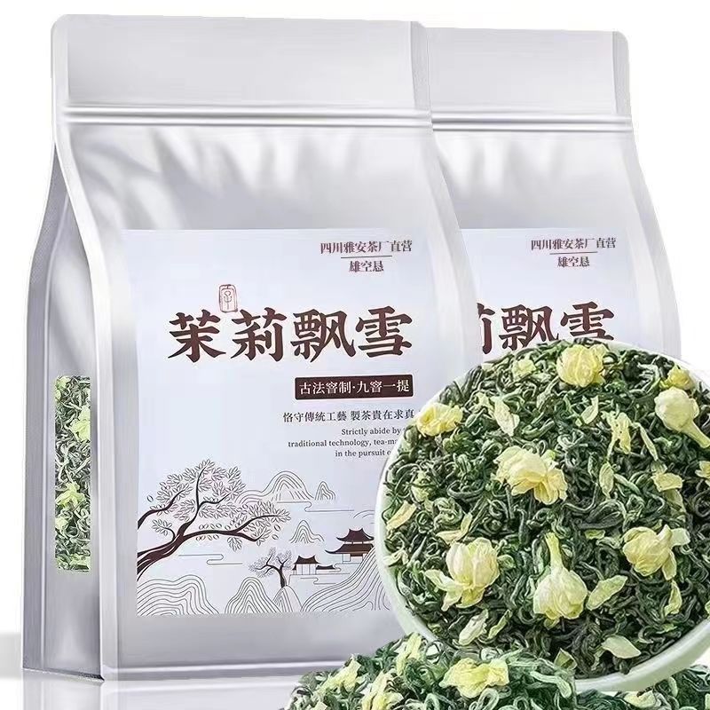 【雅安飘雪】特级茉莉飘雪2026新茶浓香型川派名山飘雪茉莉花茶