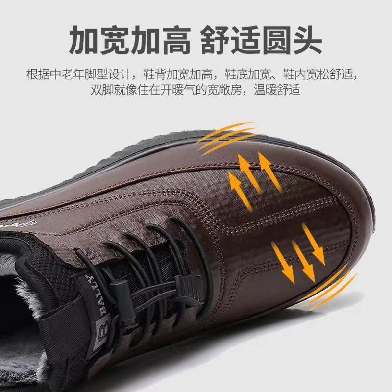 正品红蜻蜓金典男冬季加绒加厚保暖棉鞋防滑软底中老年人健步鞋男