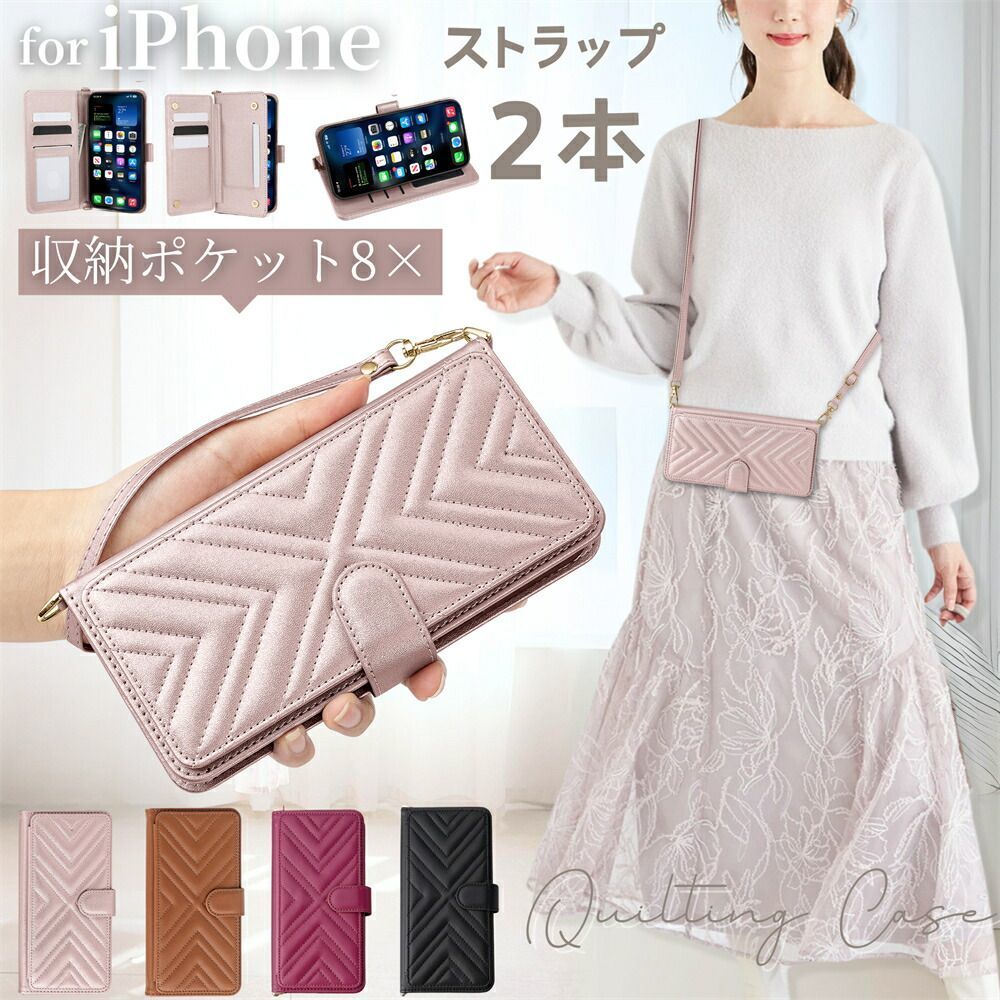 iphone 16ケース 手帳 iphone 16proケース iphone 16 pro max ケース iphone 16plus ケース iphone 16プラスケース iphone 16 携帯