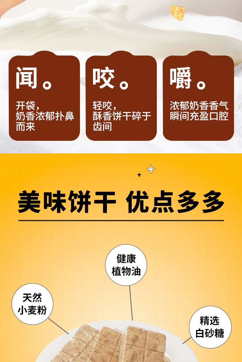 【90品牌】90新型压缩干粮户外充饥批发压缩饼干饱腹压缩饼干批发