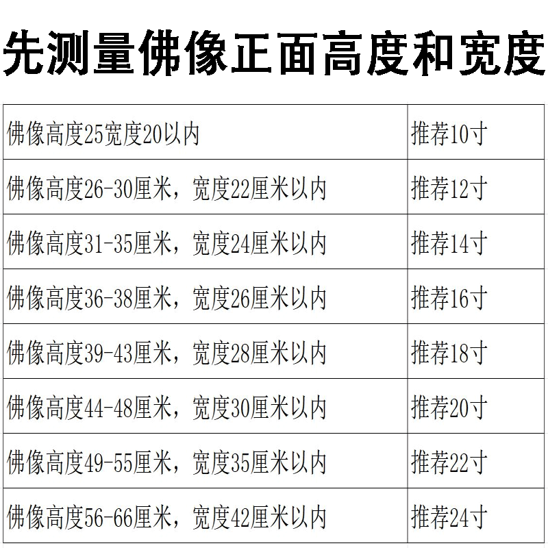 财神fo龛供台家用神位吊柜神龛壁挂式小型观音佛台供奉桌立柜神台 5