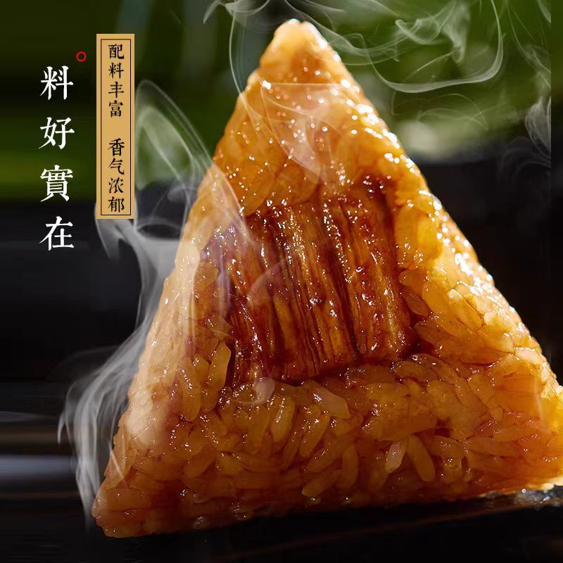 嘉兴风味鲜肉粽子超大蛋黄肉粽手工新鲜大肉粽早餐速食真空批发
