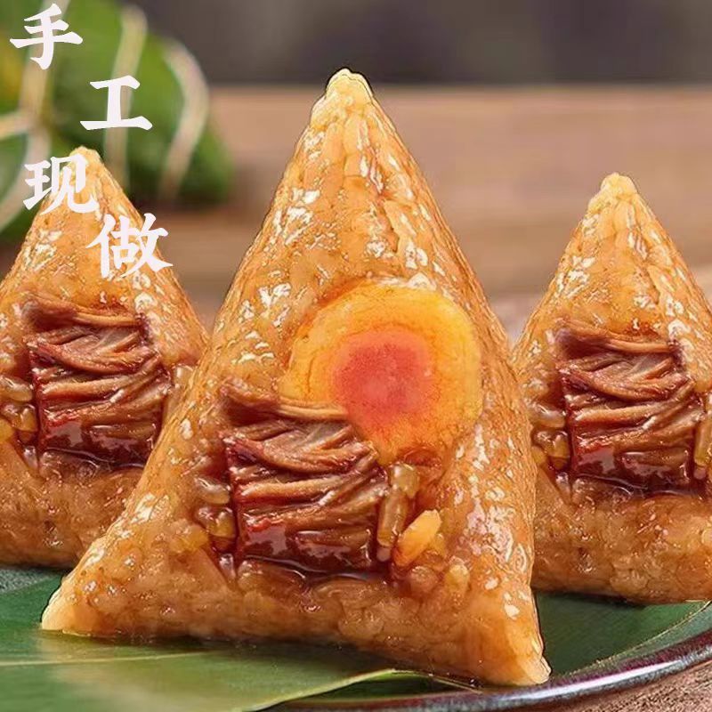 嘉兴风味鲜肉粽子超大蛋黄肉粽手工新鲜大肉粽早餐速食真空批发