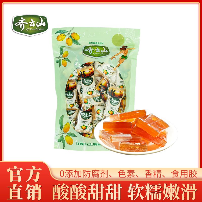 【原味试吃价】齐云山168g南酸枣糕散装酸甜美味江西特产零食新鲜