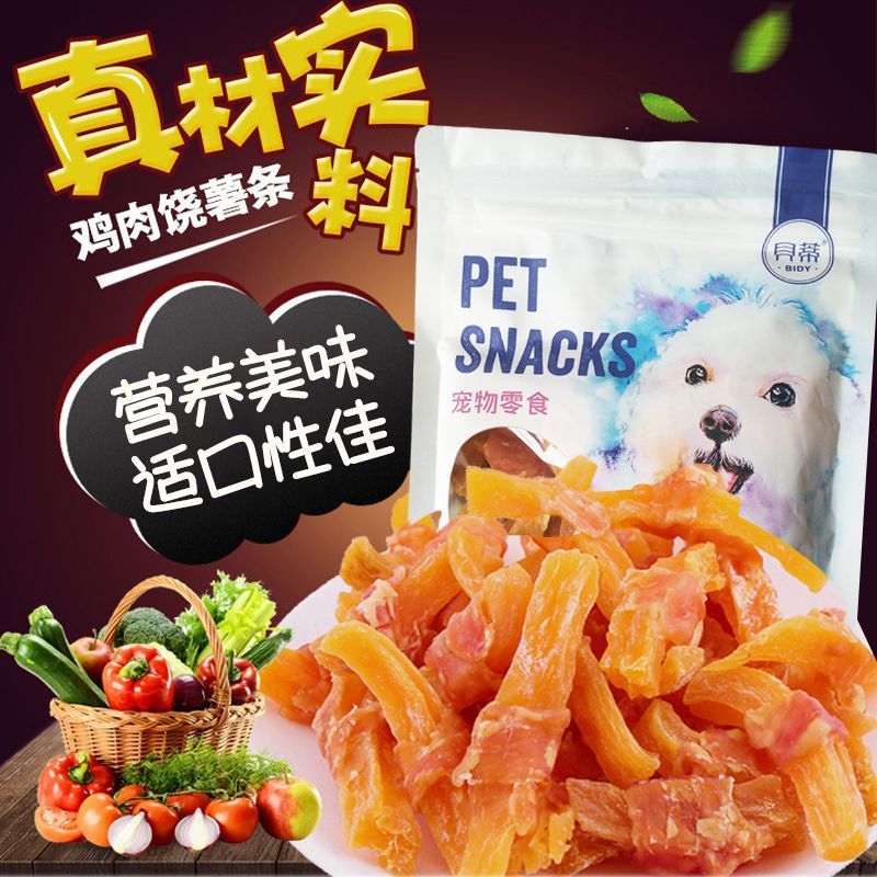 商品缩略图 2