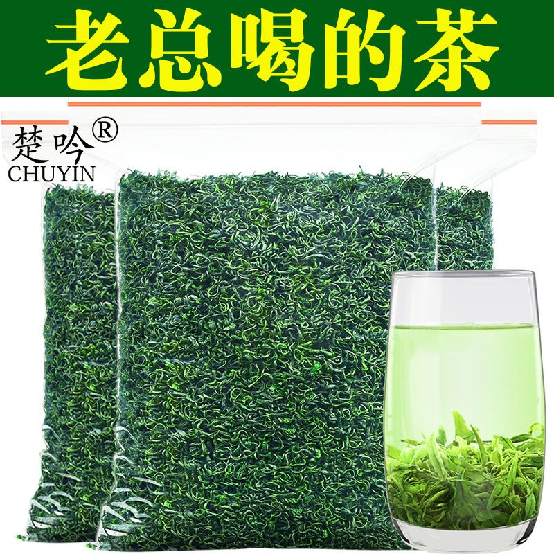 特级毛尖绿茶2026新茶正品贵州嫩芽毛尖茶浓香型手工茶叶散装500g