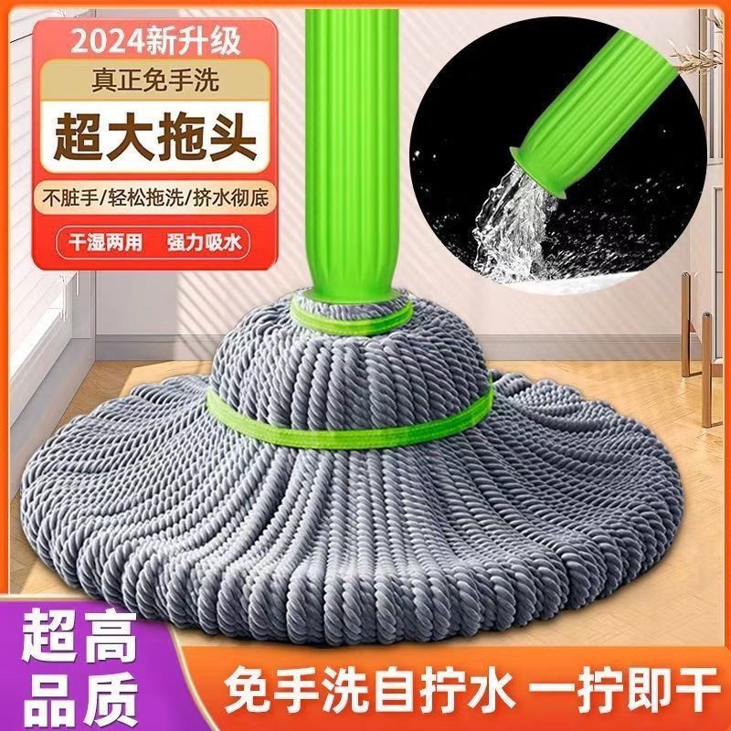 免手洗升级竹纤维自拧水旋转拖把家用懒人免手洗拖把一拖净大墩布