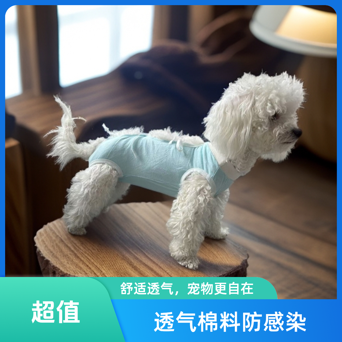商品缩略图 6