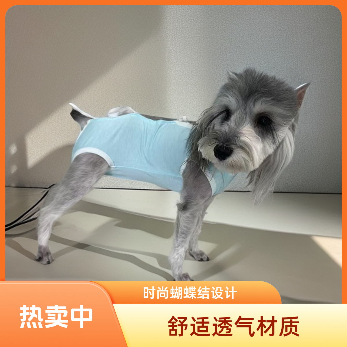 商品缩略图 2