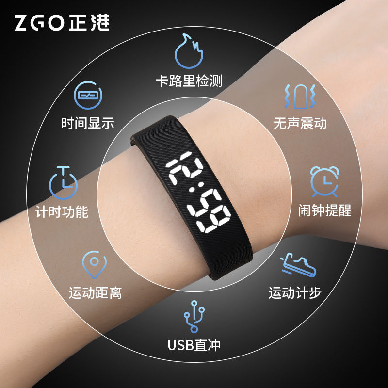 Zgo智能手环多功能运动手表初高中男女学生儿童防水黑科技电子表