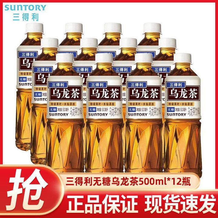 SUNTORY 三得利 无糖 乌龙茶饮料 500ml*12瓶