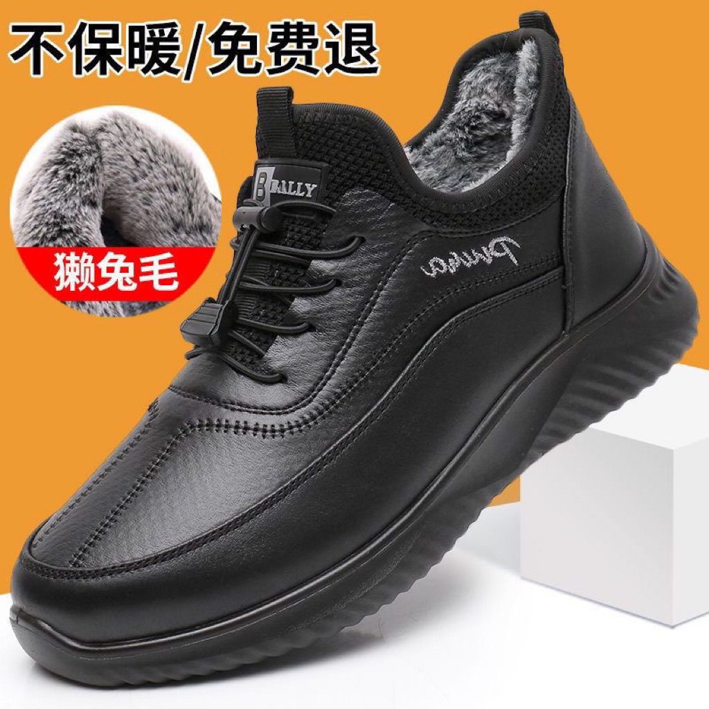 正品红蜻蜓金典男冬季加绒加厚保暖棉鞋防滑软底中老年人健步鞋男