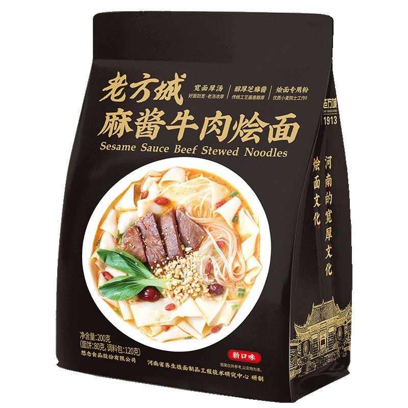 老方城草箱装麻酱牛肉烩面18mm（袋装）