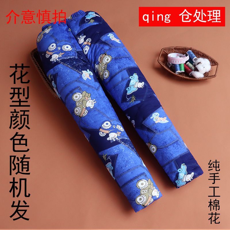 手工儿童棉花棉裤中大童棉裤学生加厚棉服宝宝内穿小孩棉裤内胆