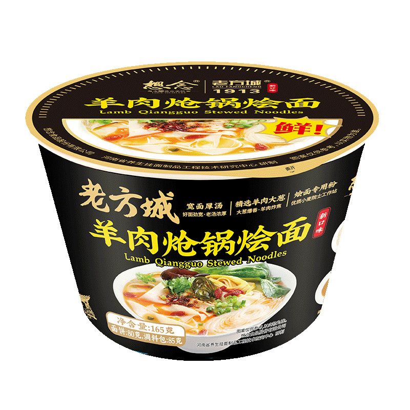 老方城草箱装羊肉炝锅烩面18mm（桶装）