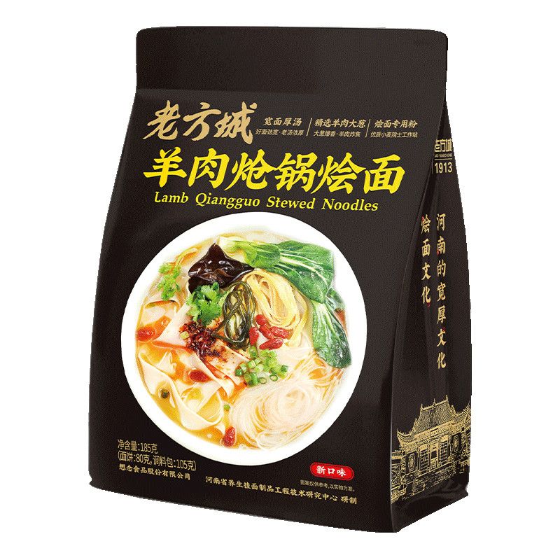 老方城草箱装羊肉炝锅烩面18mm（袋装）